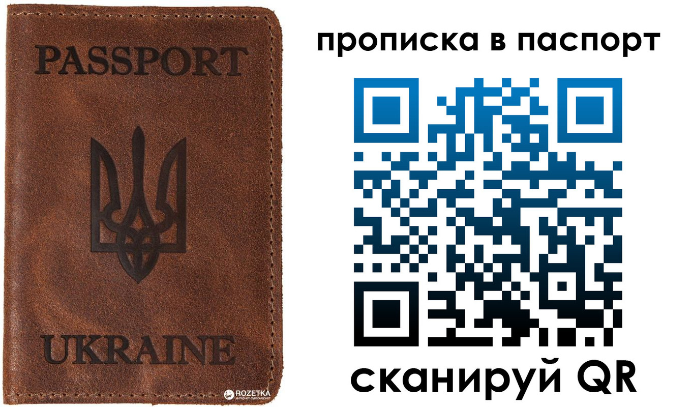 прописка для кредита в Будённовске