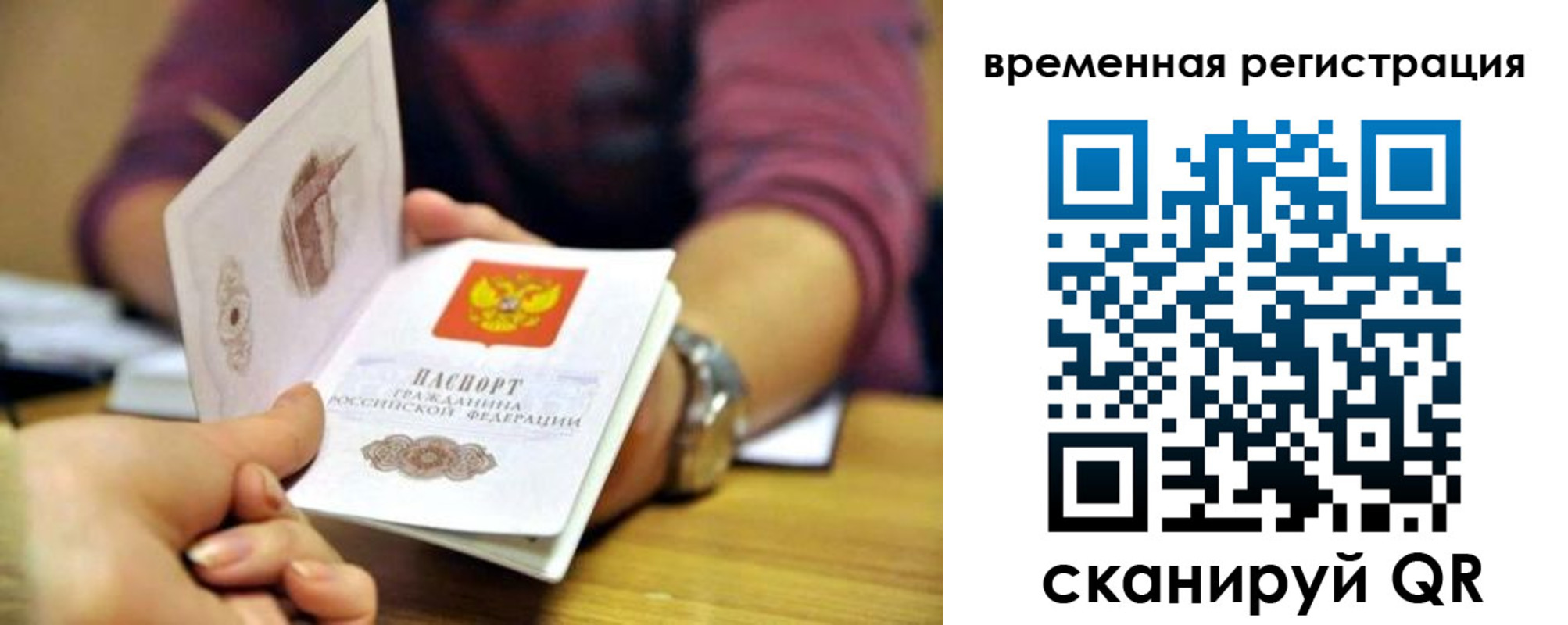 пропишу в квартире в Будённовске