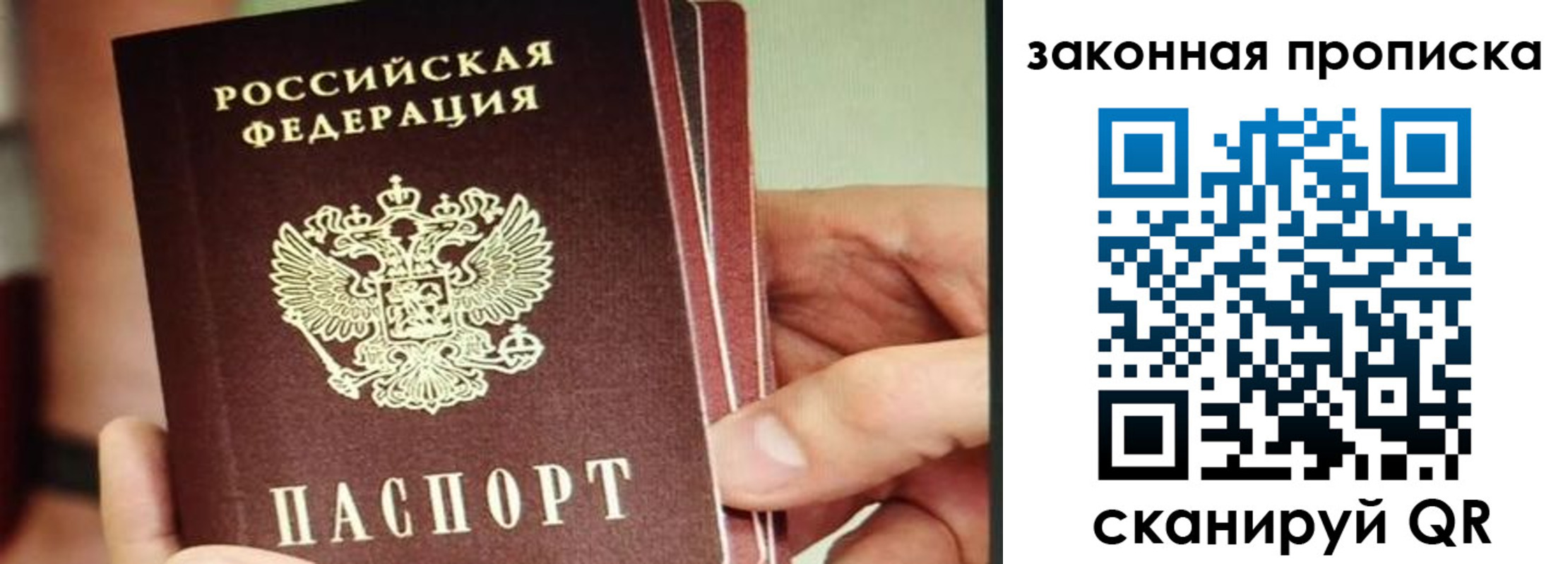 временная регистрация госуслуги в Будённовске
